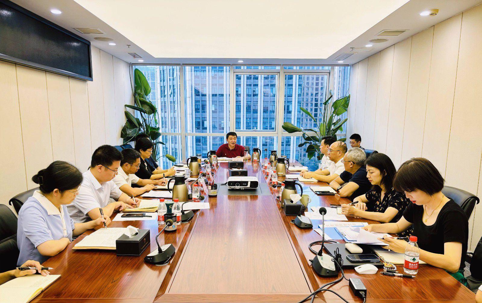 省国投<a href='http://6fr.mojie56.com'>十大赌网app下载</a>召开党委（扩大）会议专题学习党的二十届三中全会精神